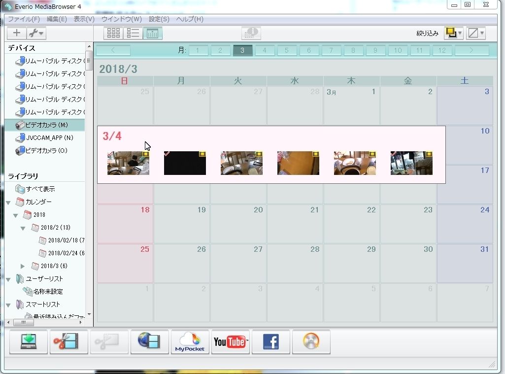 Everio Rで撮った動画をnas4freeのdlnaで見るのに四苦八苦する 10platon過去ブログ