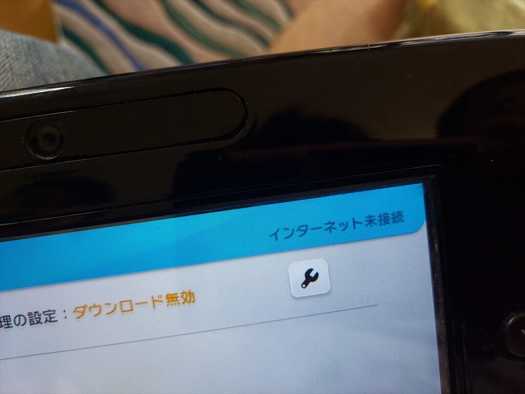Wii Uがwi Fiにつながらなくなる 天ぷら蕎麦が美味しい隠れたブログ2