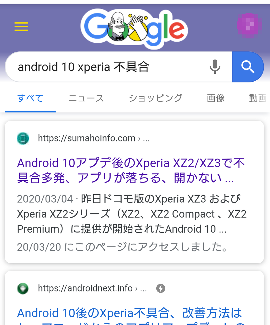 Android10 重い Article Android10 重い Article