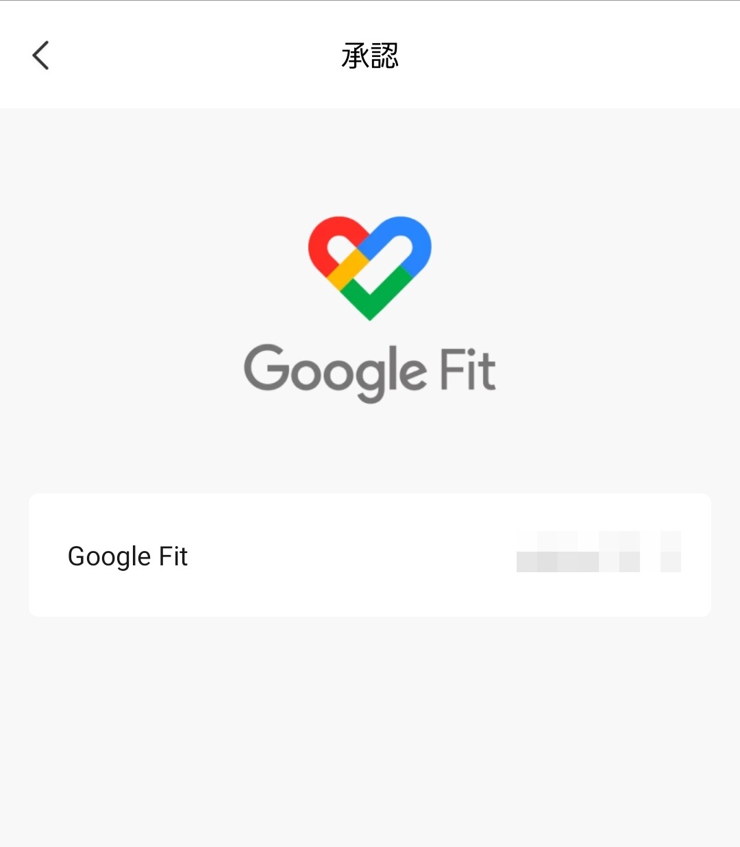 mi fit google
