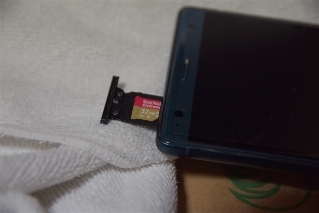 Xperia Xz2のmicrosdカードを替えたった 天ぷら蕎麦が美味しい隠れたブログ2