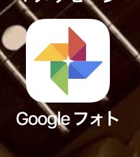 うっかり連写してもu2026Web版Googleフォトさん便利だった : 天ぷら蕎麦が 