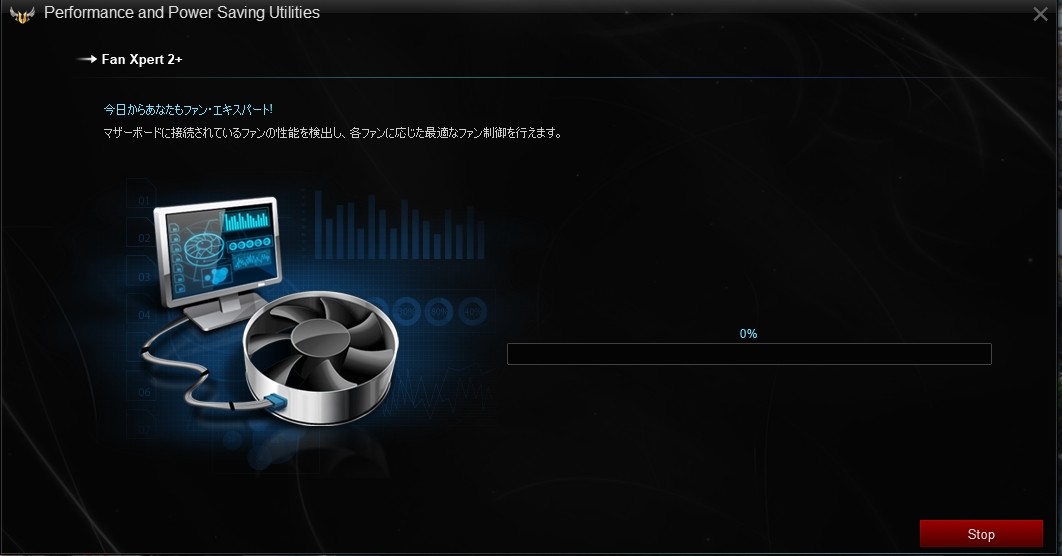 Fan Xpert2 を使ってファンコントロール 天ぷら蕎麦が美味しい隠れたブログ2