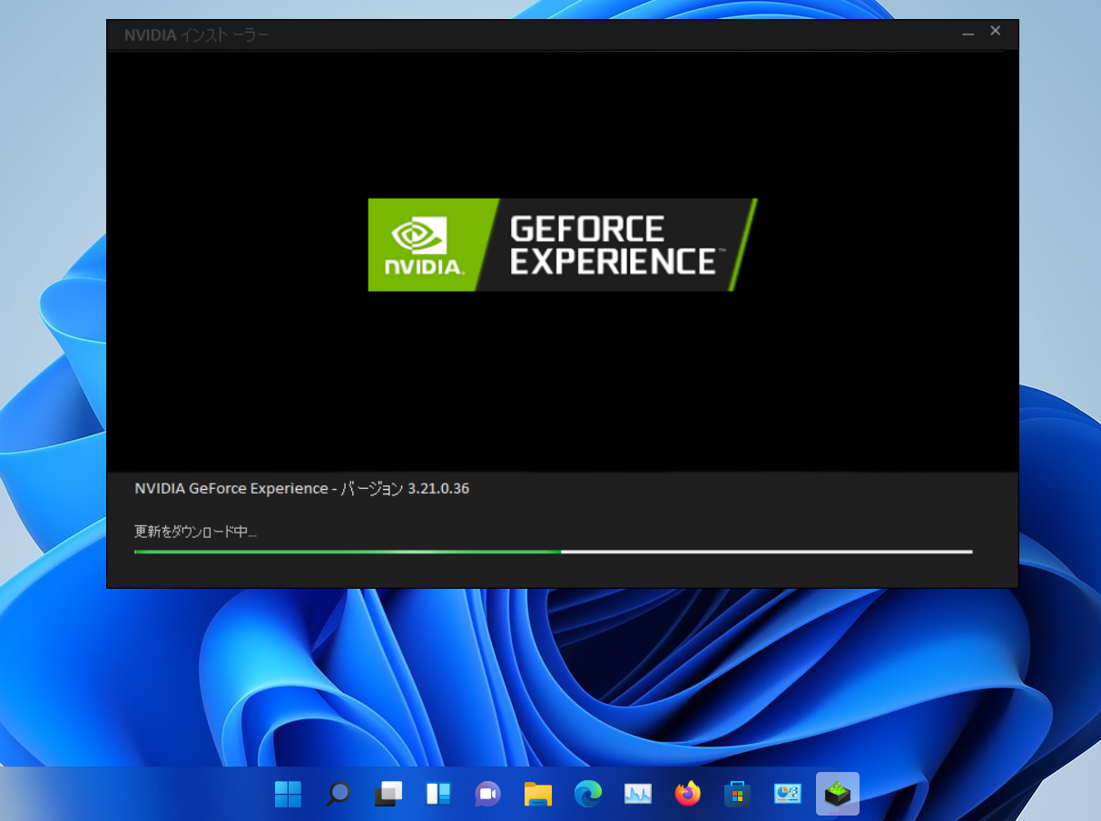 Windows11でnvidiaのドライバを更新してみた 天ぷら蕎麦が美味しい隠れたブログ2 Windows11でnvidiaのドライバを更新してみた 天ぷら蕎麦が美味しい隠れたブログ2