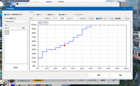 FanCtrl 1.6.3 for ios instal FanCtrl 1.6.3 for ios instal