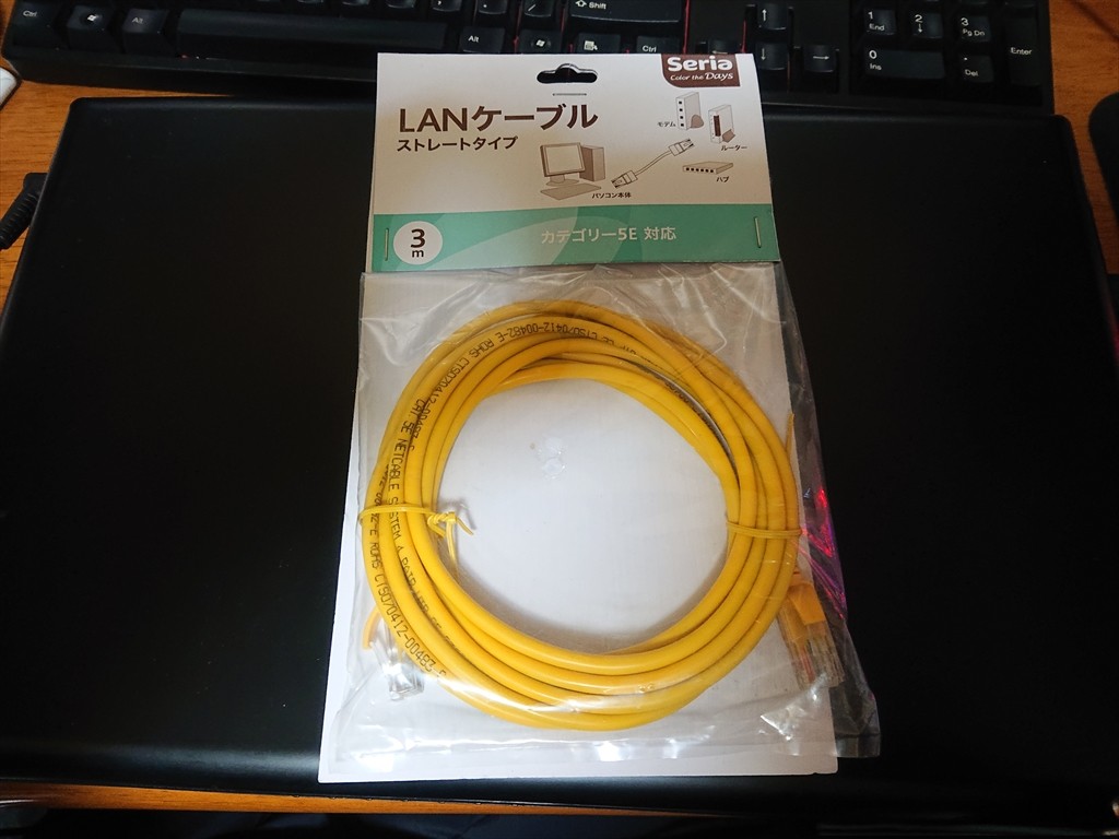 Seriaで買ってきたlanケーブルを試す 天ぷら蕎麦が美味しい隠れたブログ2