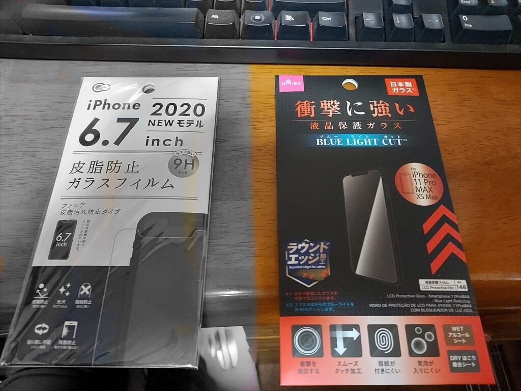 液晶保護ガラス ダイソーで模索 その2 天ぷら蕎麦が美味しい隠れたブログ2