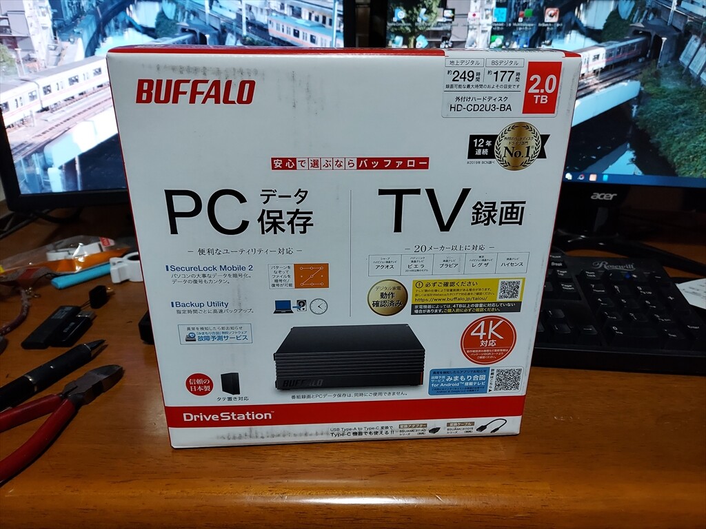 Buffaloの外付けhddを買う 天ぷら蕎麦が美味しい隠れたブログ2