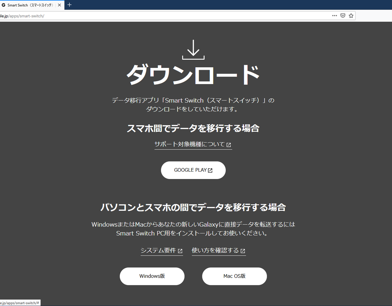 Pc版smart Switch 天ぷら蕎麦が美味しい隠れたブログ2 Pc版smart Switch 天ぷら蕎麦が美味しい隠れたブログ2