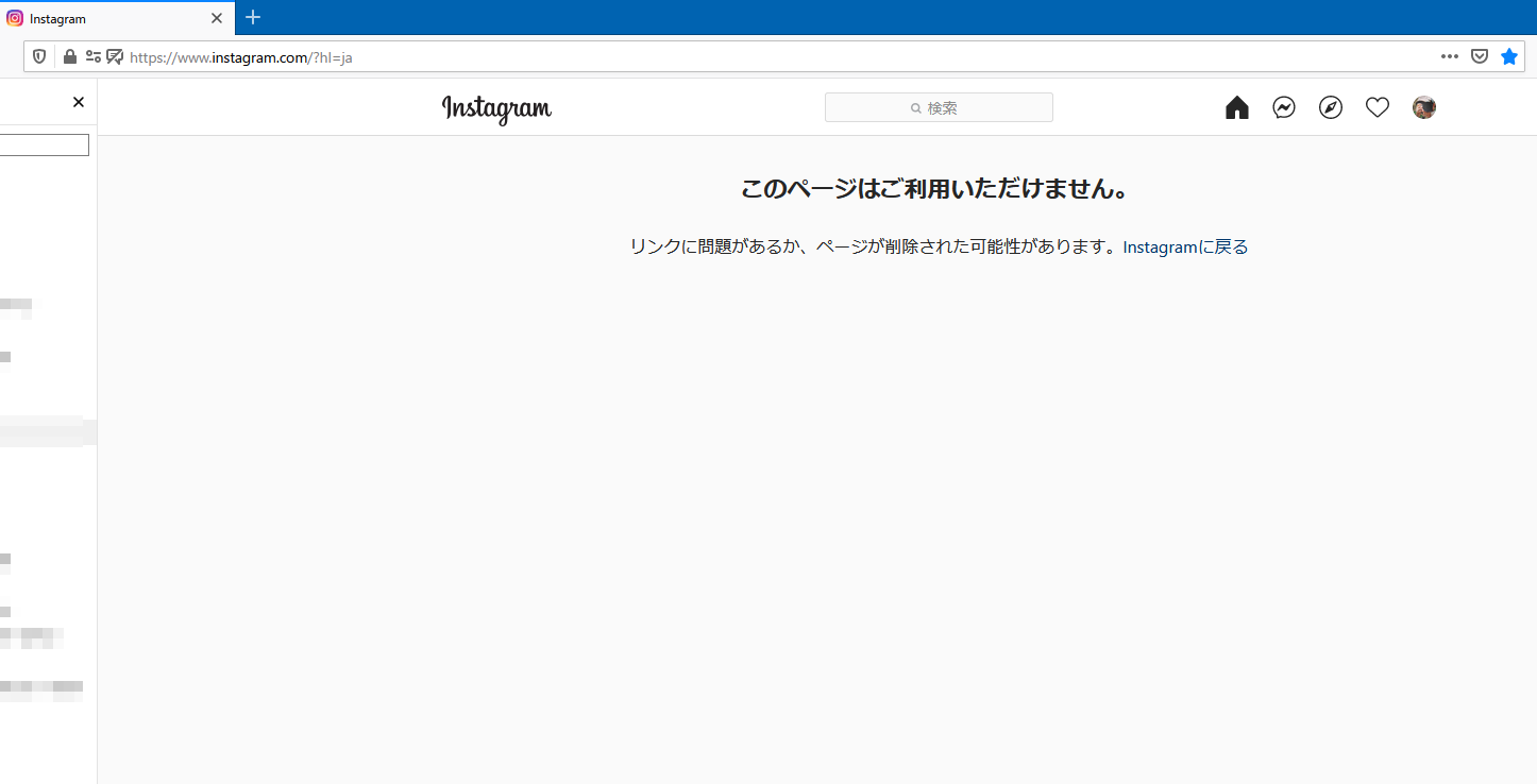 ブックマークしたinstagramのホームが 天ぷら蕎麦が美味しい隠れたブログ2