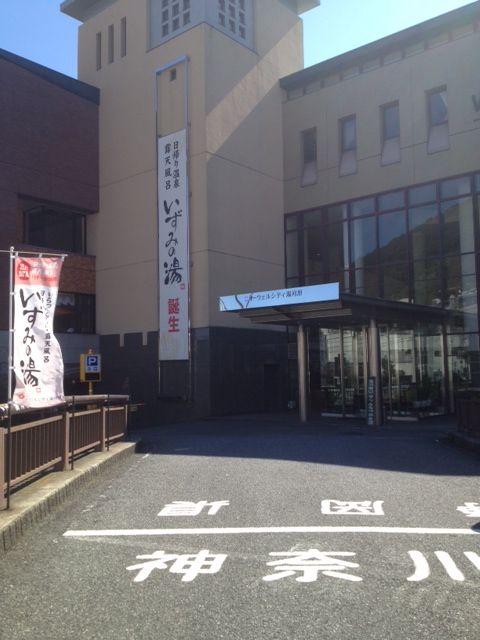 神奈川と静岡の県境1 Standing At The Borders 神奈川と静岡の県境1 Standing At The Borders