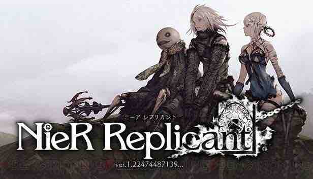 ニーア レプリカント Ver 1 22474487139 ファイナル ゲームのまな板