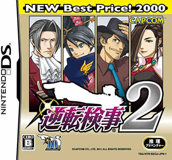 逆転検事2 80点 ゲームのまな板 逆転検事2 80点 ゲームのまな板