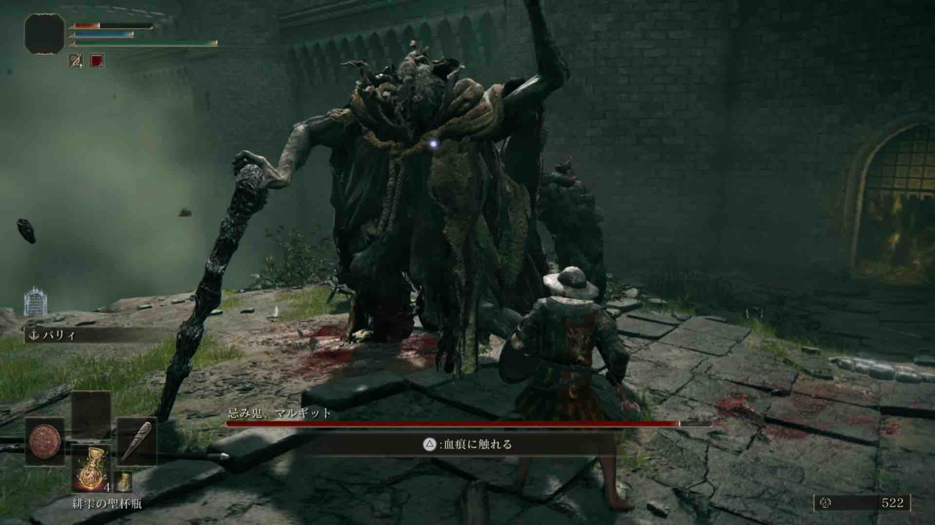 エルデンリング プレイ日記 その3 ゲームのまな板