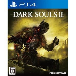 ダークソウル3 90点 ゲームのまな板 ダークソウル3 90点 ゲームのまな板
