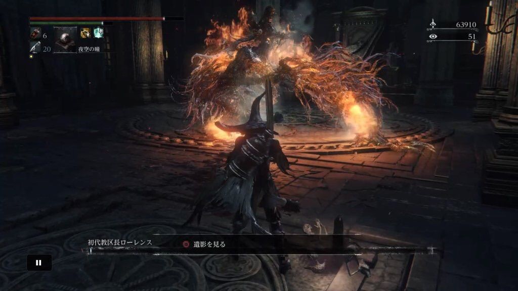 ブラッドボーン終わった ゲームのまな板 ブラッドボーン終わった ゲームのまな板