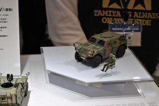 ST-TAMIYA 201