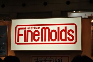 s-FineMolds000