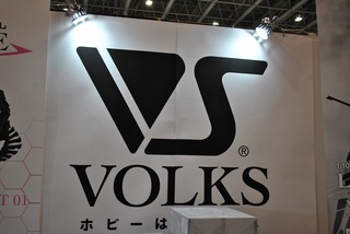 s-VOLKS000