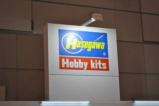 ST-HASEGAWA 000