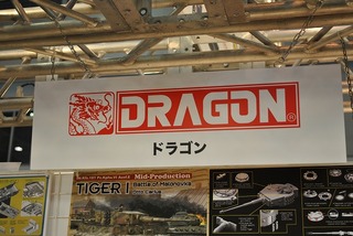 ST-DRAGON 000