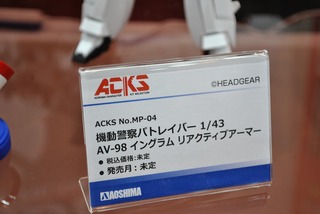s-AOSHIAMA404