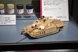 s-TAMIYA202