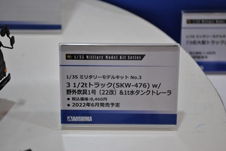 s-AOSHIAMA201