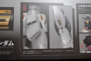 ST-BANDAI 313