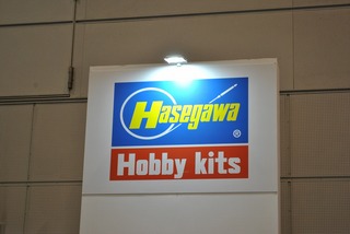 s-HASEGAWA000