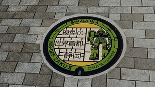 ST-¥¶¥¯¥Þ¥ó¥Û¡¼¥ë