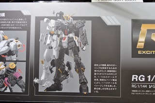 ST-BANDAI 314