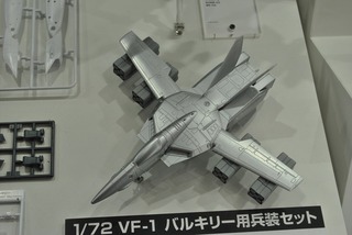s-MAX_Factory302