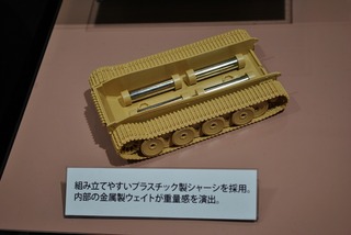 s-TAMIYA104