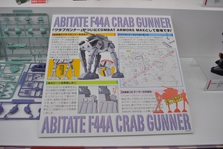 ST-Max-F 104