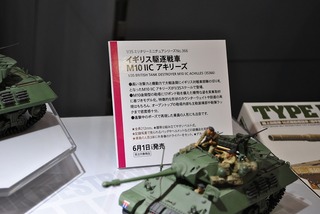ST-TAMIYA 403