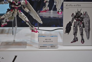 s-BANDAI203