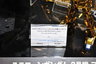 ST-BANDAI 322