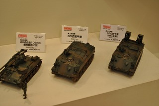 s-FineMolds601