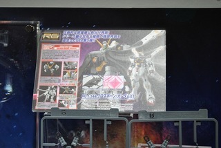 ST-BANDAI 203