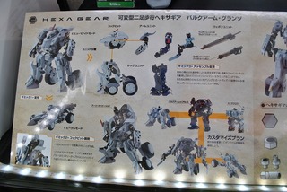 ST-KOTOBUKIYA 103