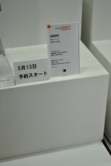 s-MAX_Factory202
