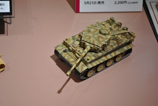 s-TAMIYA103