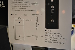 ST-AOSHIMA 104