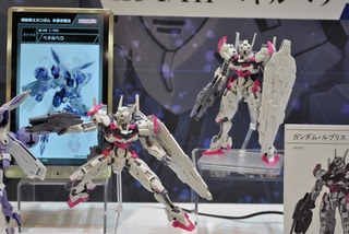 s-BANDAI201