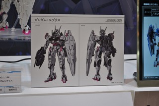 s-BANDAI202