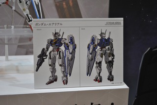 s-BANDAI104