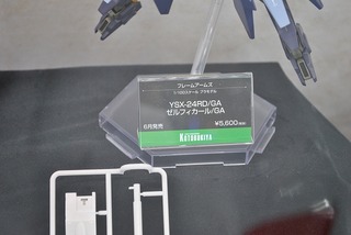 ST-KOTOBUKIYA 303