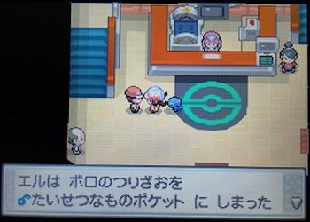 エルの冒険記 ヒワダタウンとガンテツさん 夫婦で遊ぶ 気ままなポケモン冒険記 エルの冒険記 ヒワダタウンとガンテツさん 夫婦で遊ぶ 気ままなポケモン冒険記
