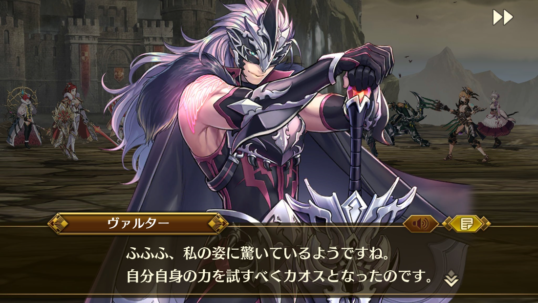 イドラ ヴァルターの戦士道 ｱｯﾄｹﾞｪﾑ